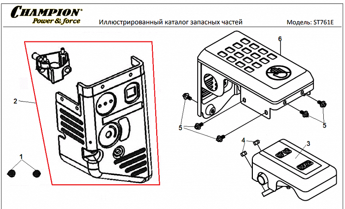 18 ГЛУШИТЕЛЬ | СНЕГОУБОРЩИК CHAMPION ST761E