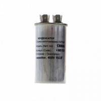 Конденсатор СВВ65 15мкФ, в алюминиевом корпусе, 450V